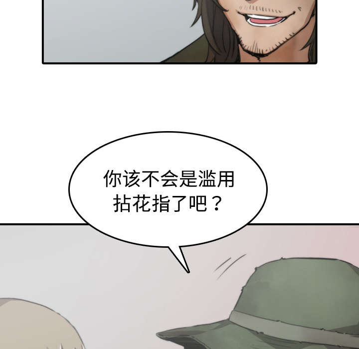 第12章：你离不开我的2