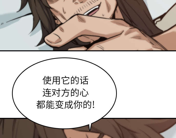 第83章：没有用28