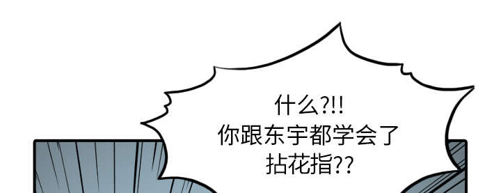 第80章：绝交53