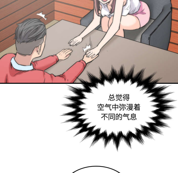 第55章：去旅馆看电影8