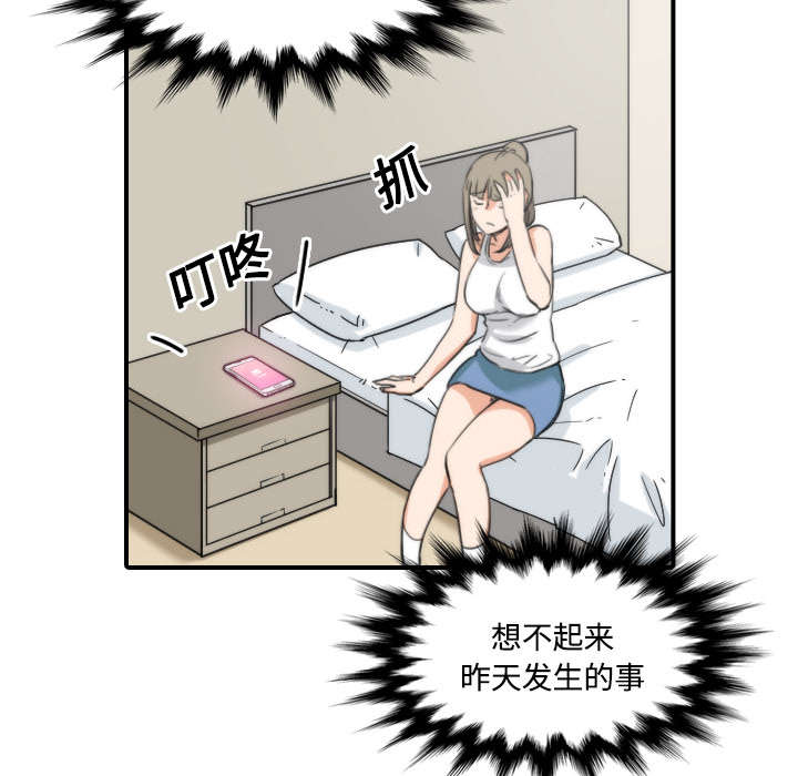 第50章：终于行动了27