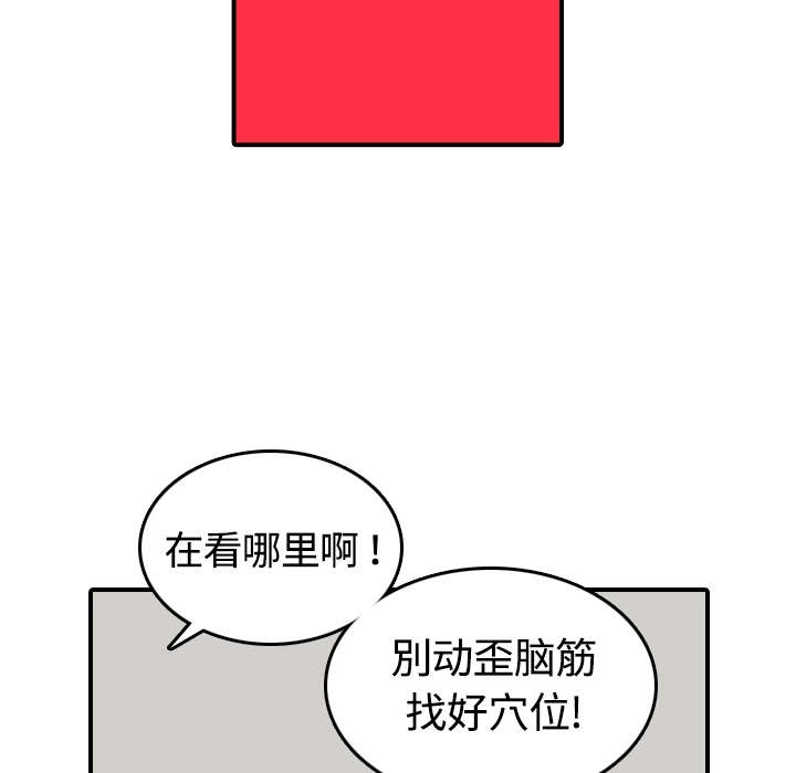 第25章：正式授课27