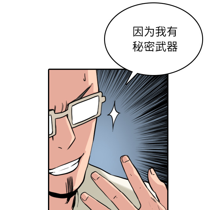 第78章：等人52