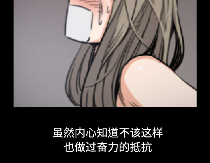 第43章：监禁33