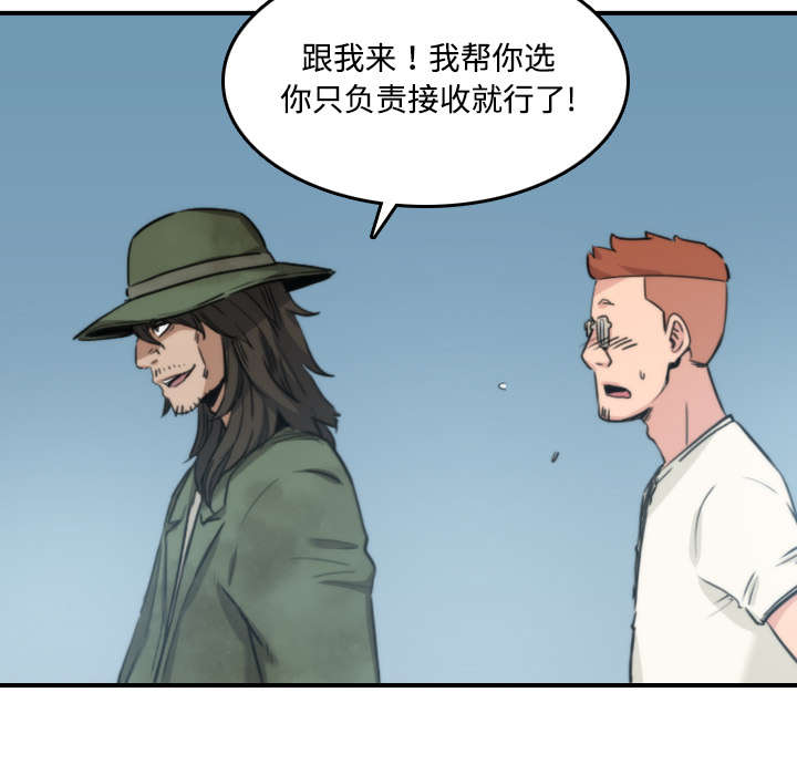 第40章：下手0