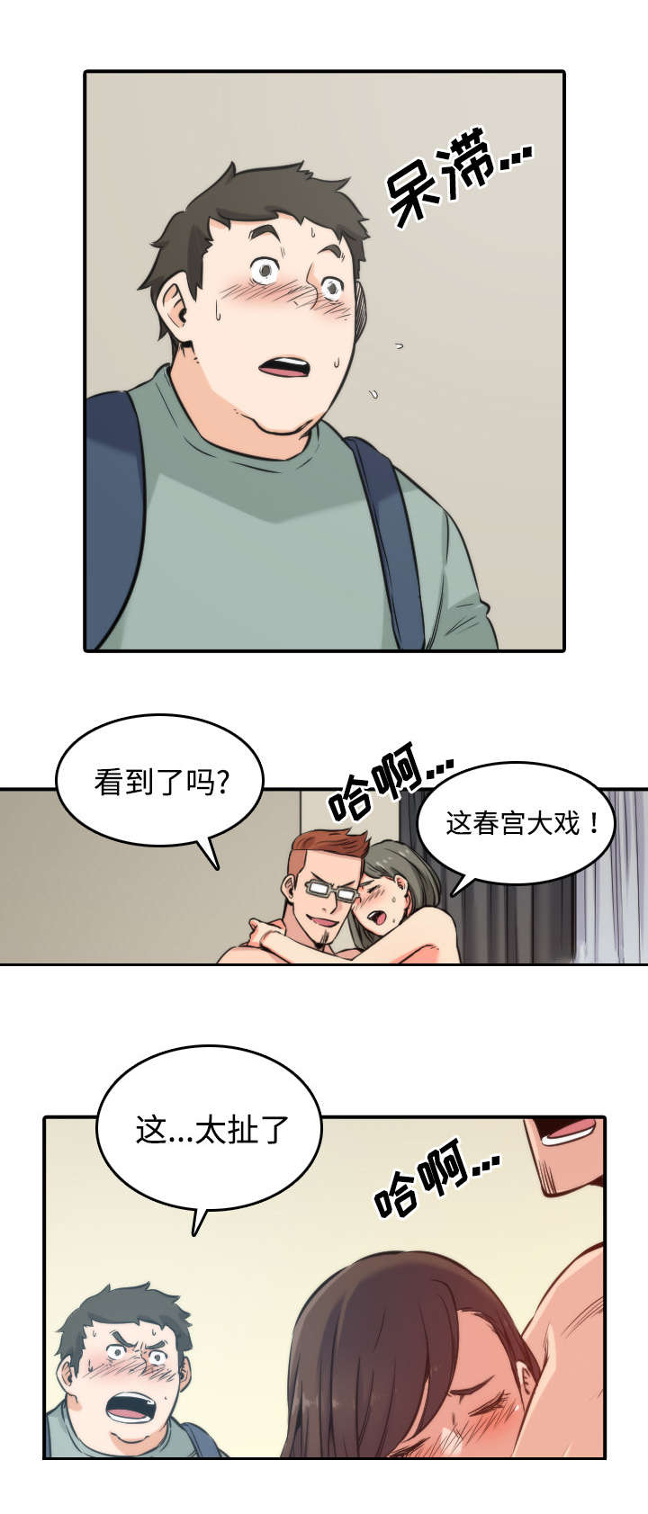 第59章：另一边0