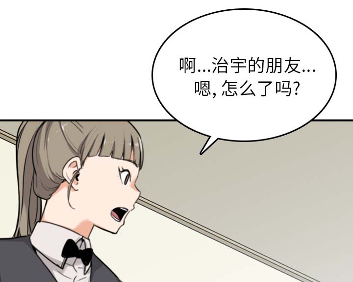 第78章：等人17
