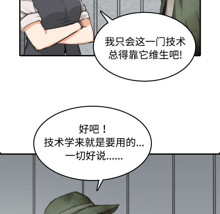 第12章：你离不开我的5