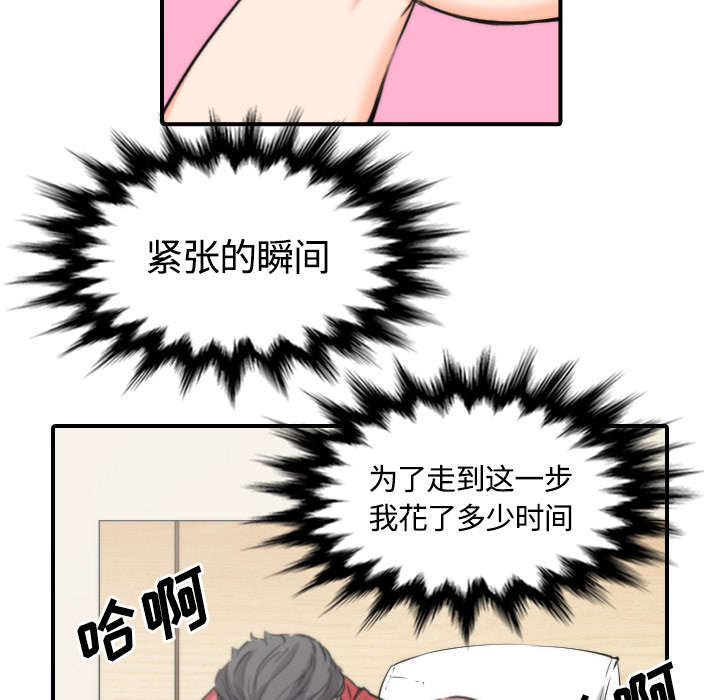 第57章：如愿以偿23
