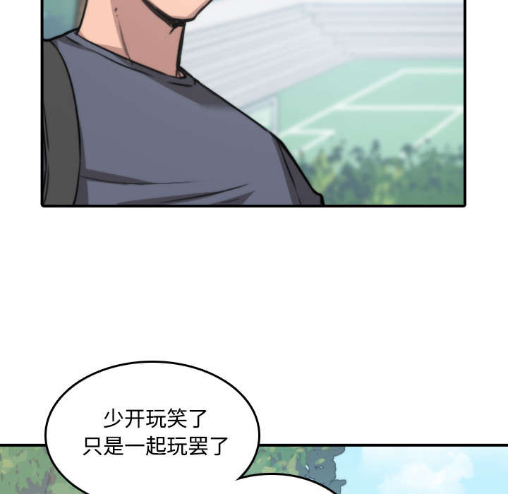 第51章：朋友21
