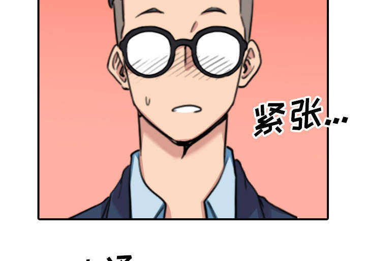 第90章：新招数5