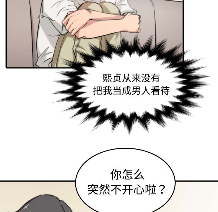 第15章：行不通了8
