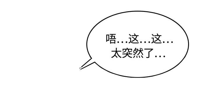 第23章：攻陷26
