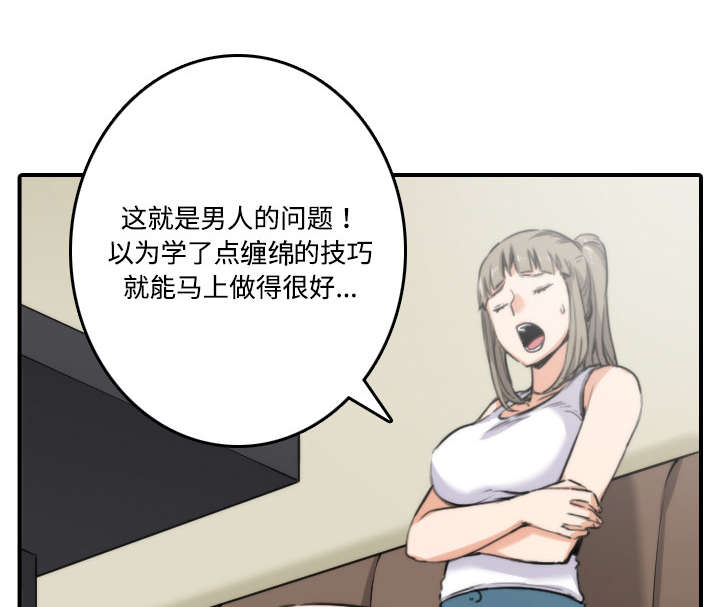 第31章：实战16