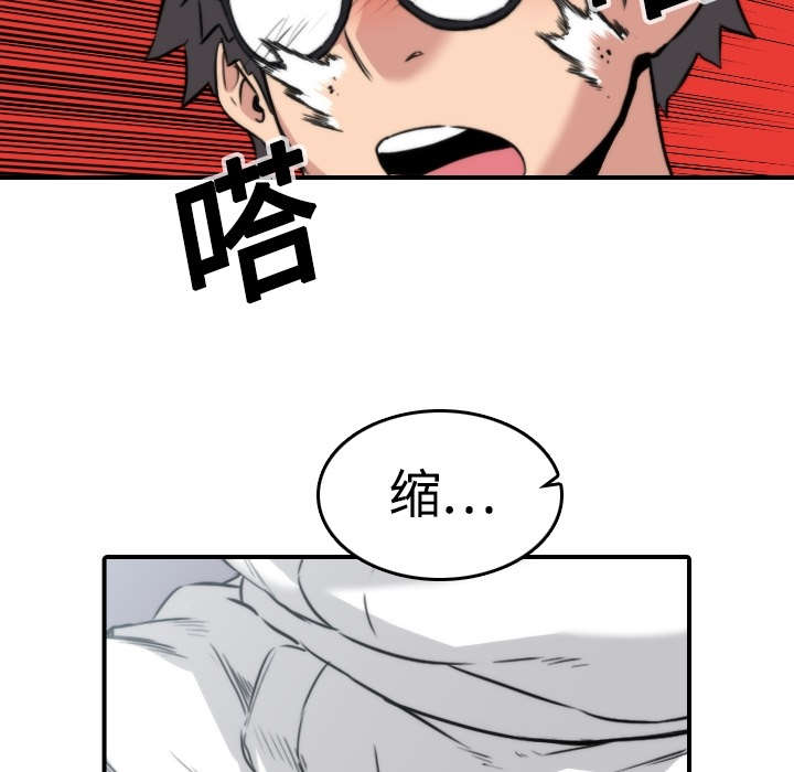 第26章：意外9