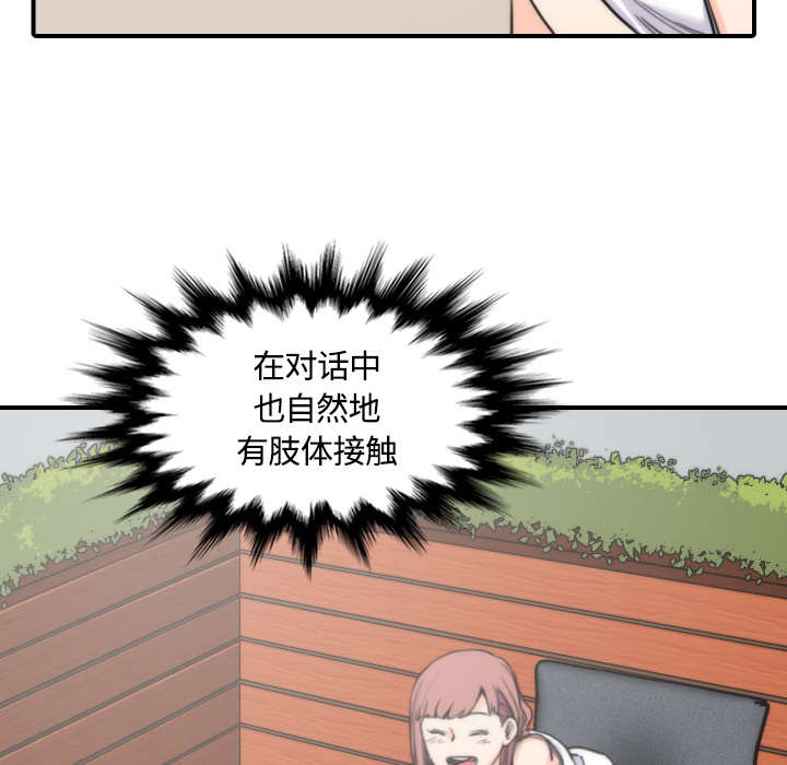 第55章：去旅馆看电影7
