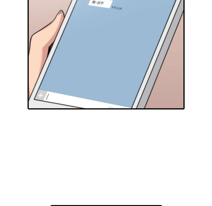 第51章：朋友29