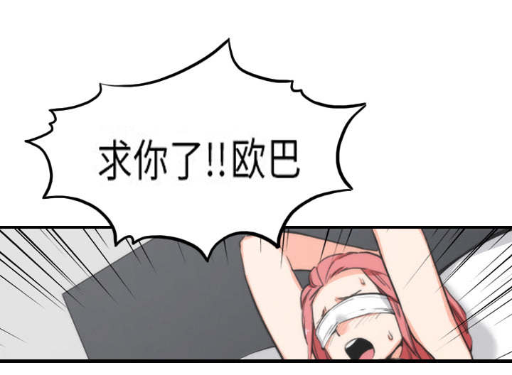 第88章：败露13