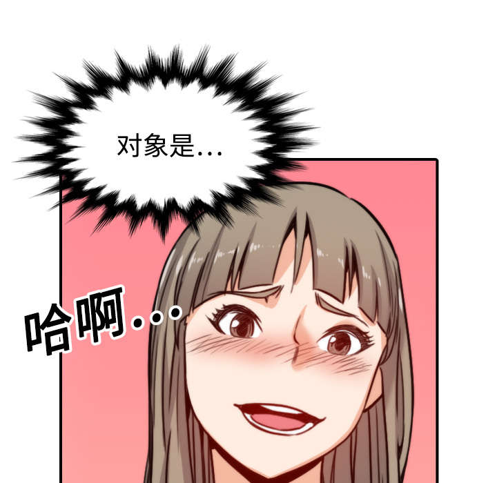 第30章：小有所成9
