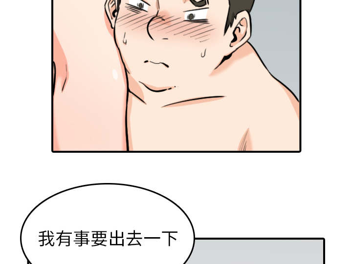 第89章：姐姐15