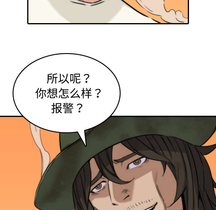 第37章：偷看26