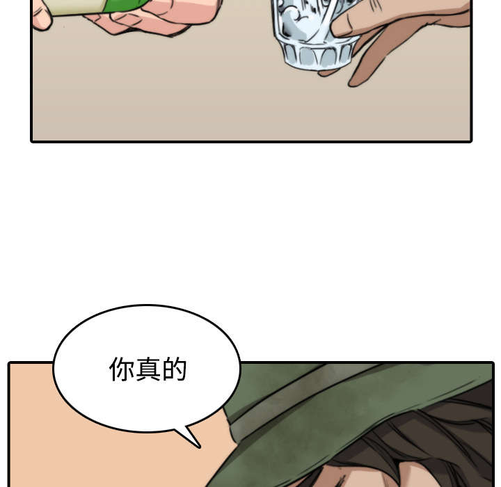 第52章：约会34