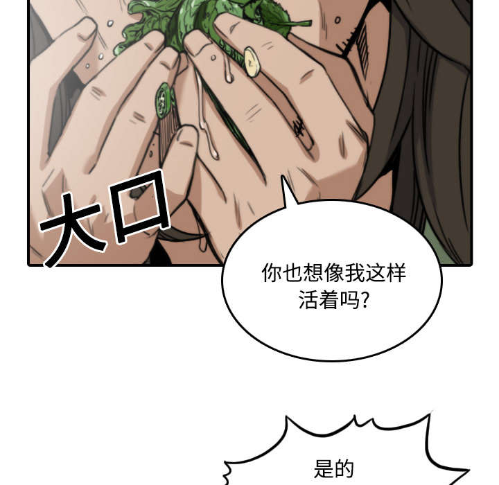 第53章：还债15