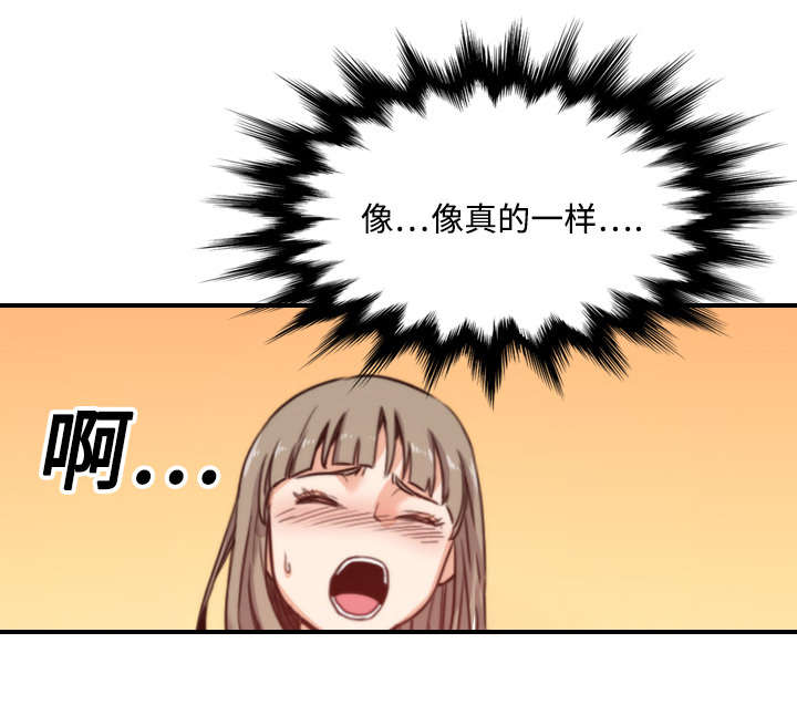 第30章：小有所成14
