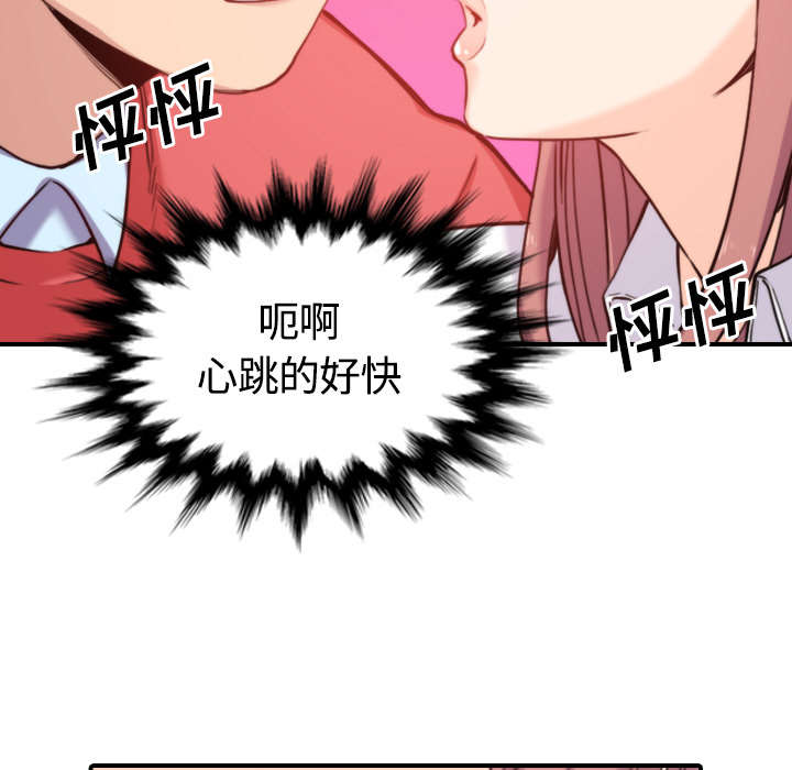 第57章：如愿以偿14