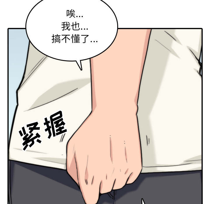 第90章：新招数38