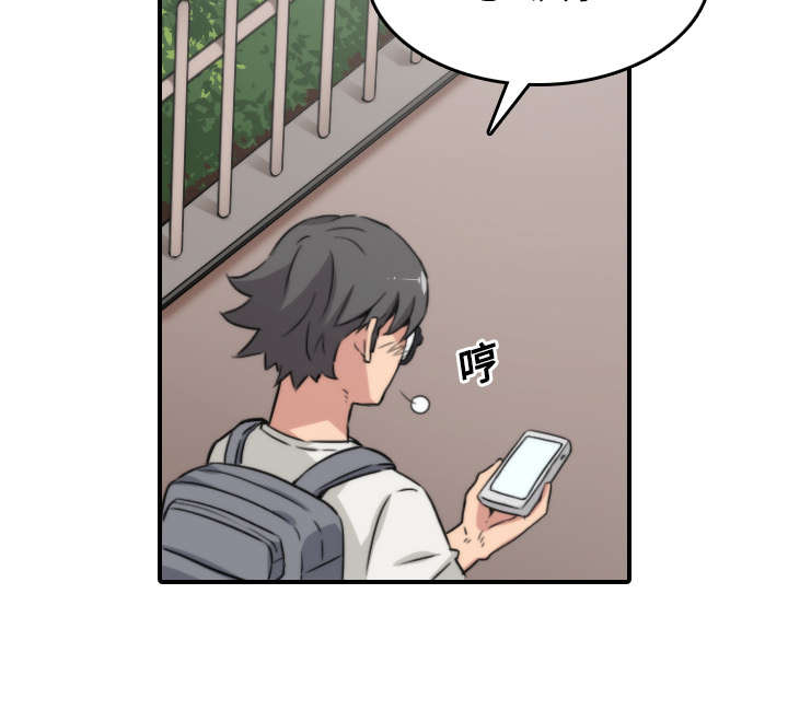 第51章：朋友2