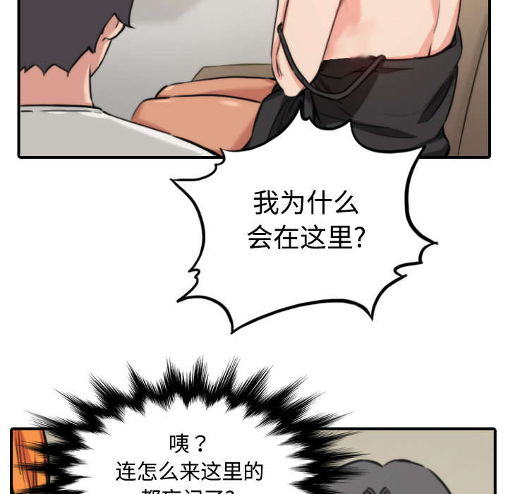 第33章：按摩24