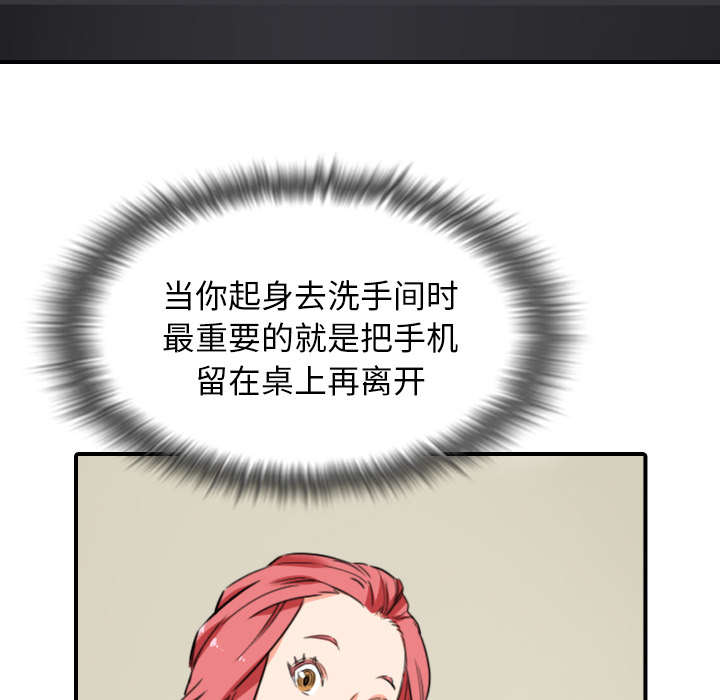 第85章：开始对决30