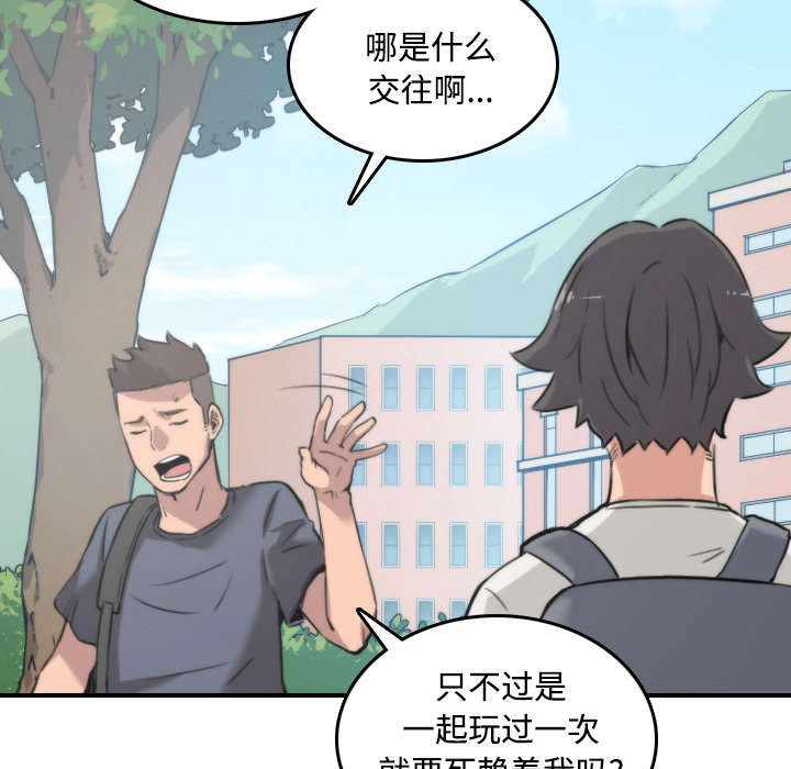 第51章：朋友22