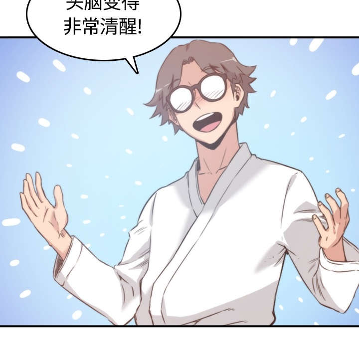 第26章：意外11