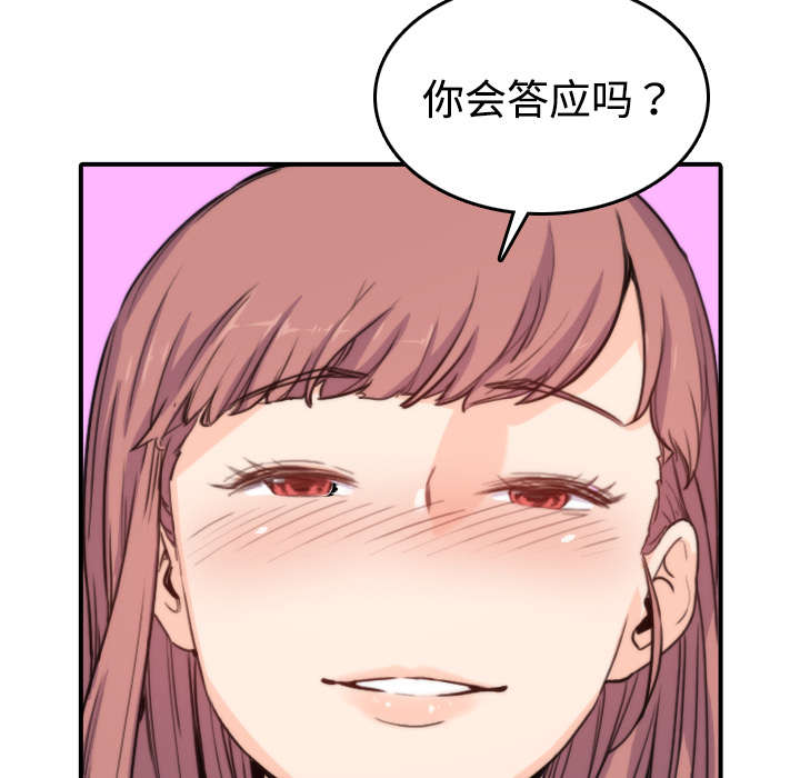 第15章：行不通了46
