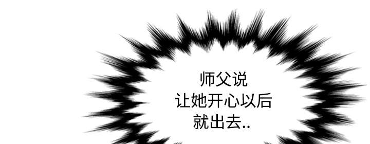 第33章：按摩11