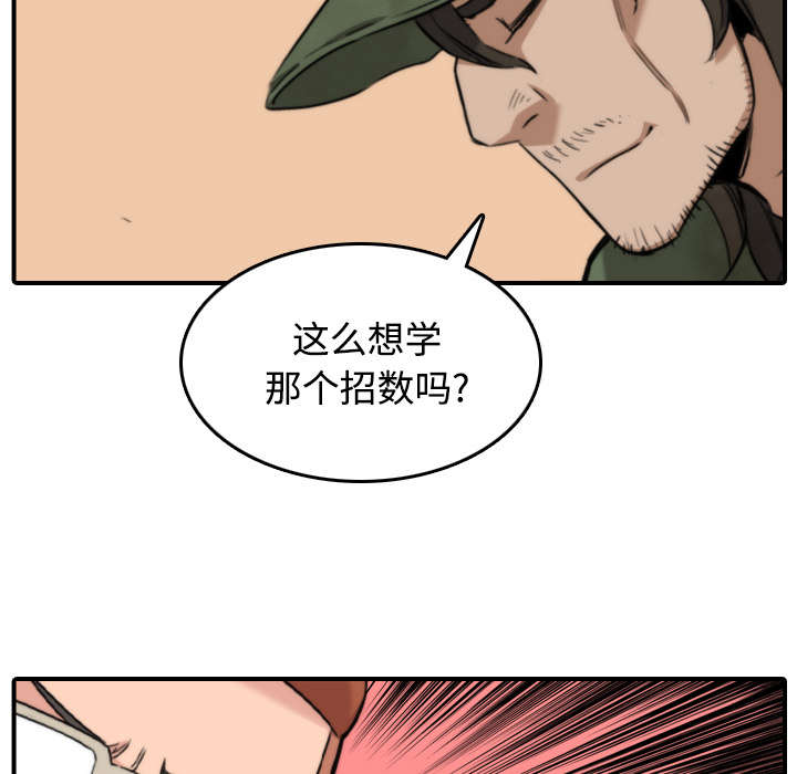 第52章：约会35
