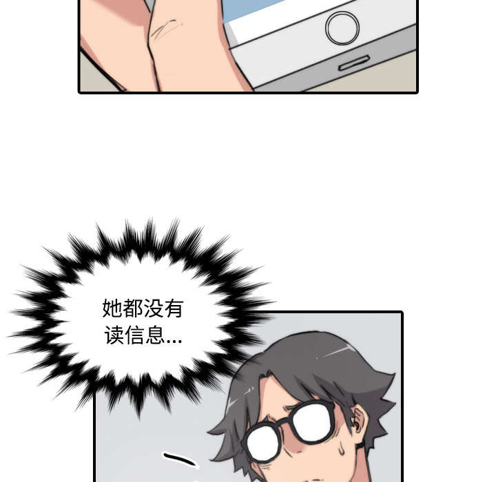 第47章：东宇失联12