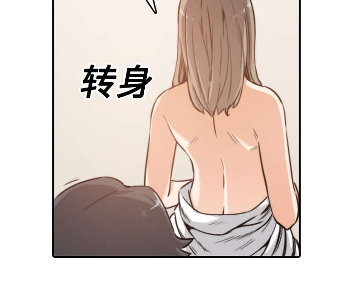 第28章：决心7