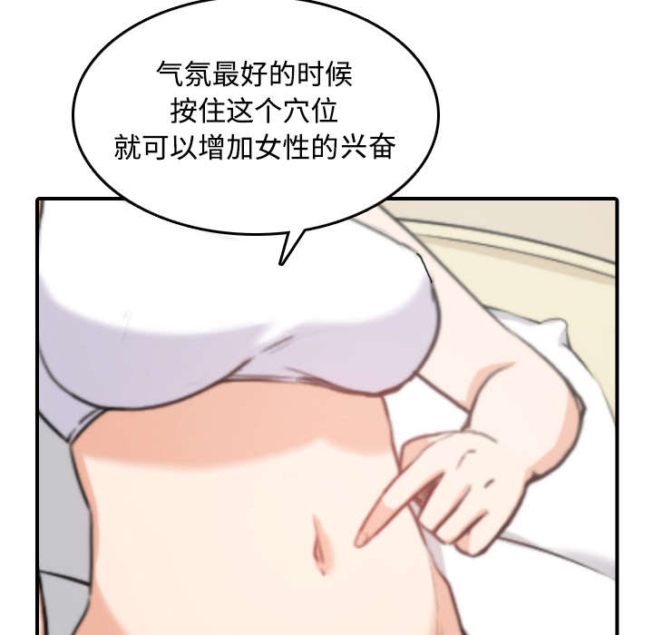 第29章：特训21