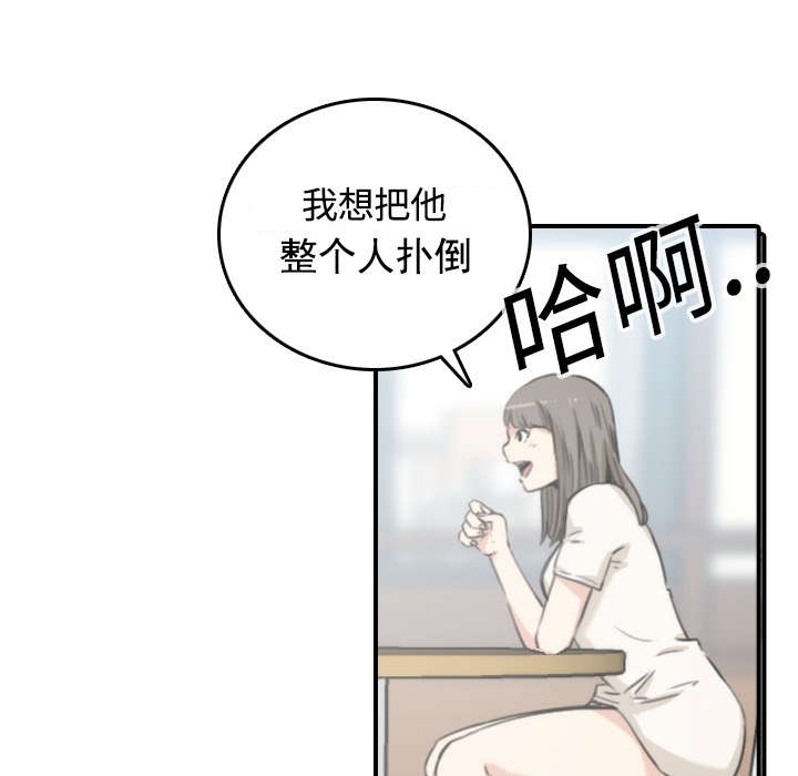 第23章：攻陷10