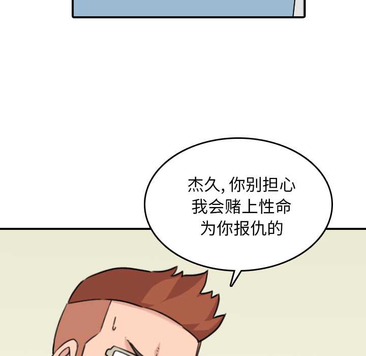 第78章：等人25