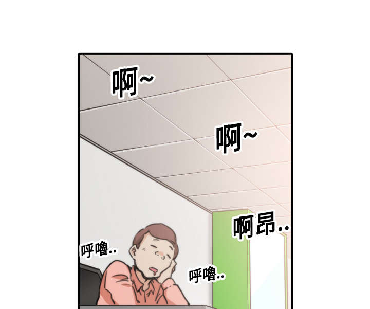 第40章：下手18