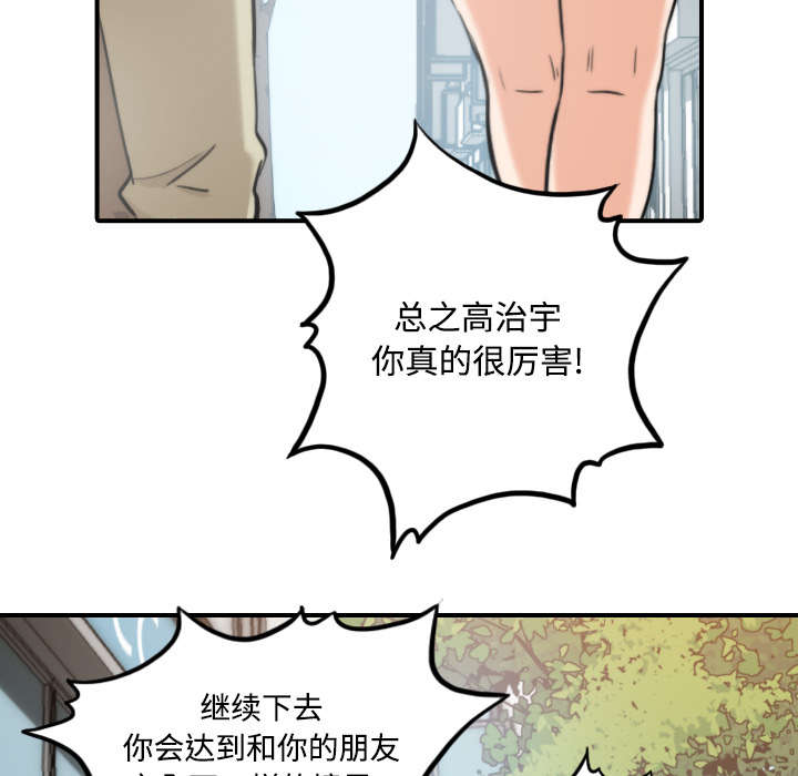 第34章：升级23