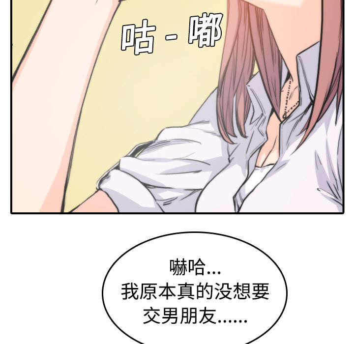 第13章：倾诉25