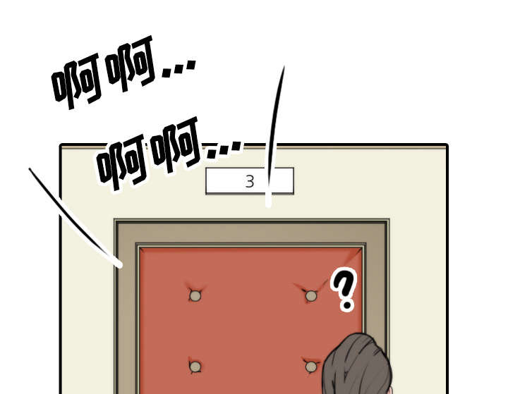 第79章：迷惑心智30
