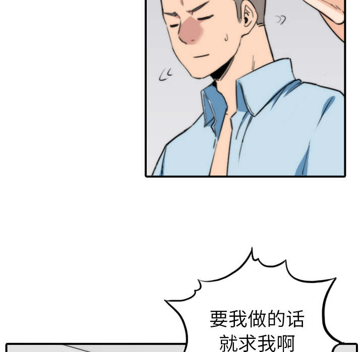 第88章：败露6