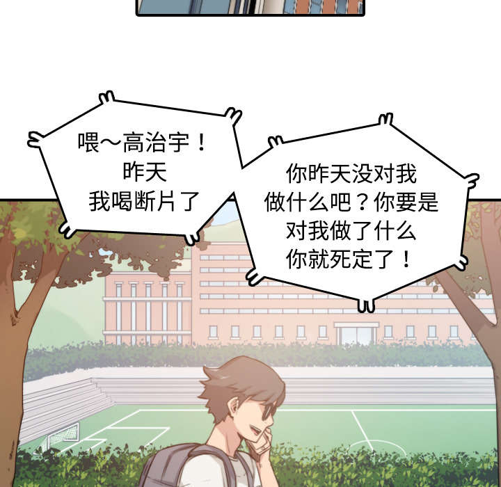 第18章：师傅1