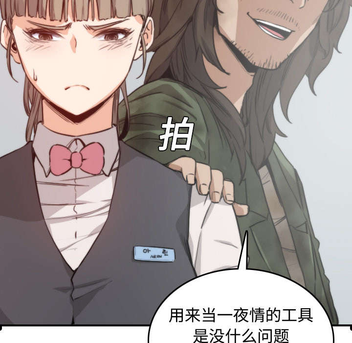 第12章：你离不开我的10